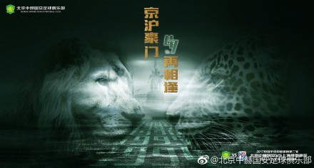 形象俱乐部