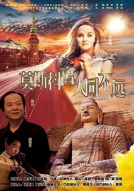 形象俱乐部